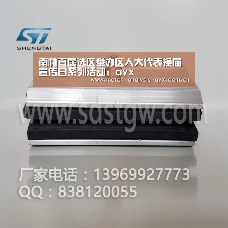 南林直属选区举办区人大代表换届宣传日系列活动:ayx(图1) 爱游戏娱乐