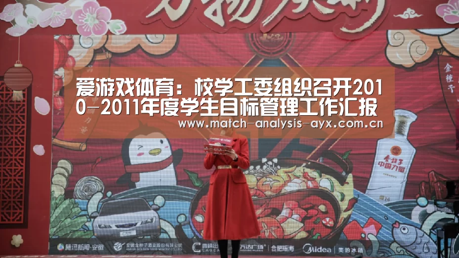 爱游戏ayx体育