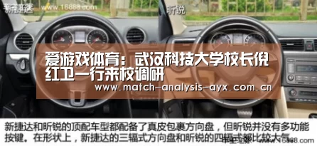 爱游戏体育