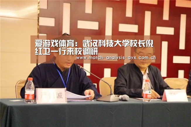 爱游戏ayx体育