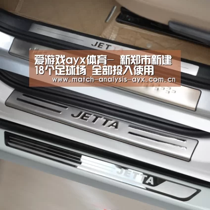 爱游戏体育