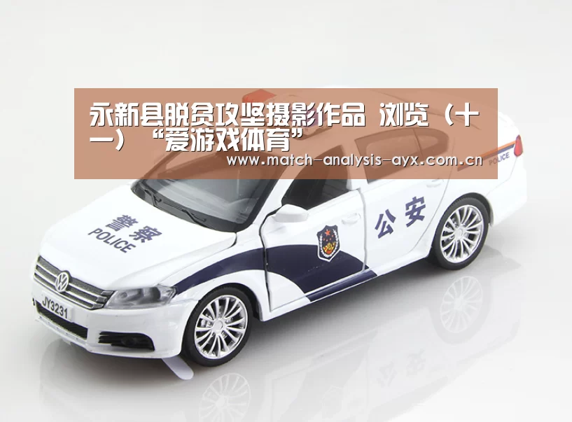 永新县脱贫攻坚摄影作品 浏览(十一)“爱游戏体育”(图1) 爱游戏体育